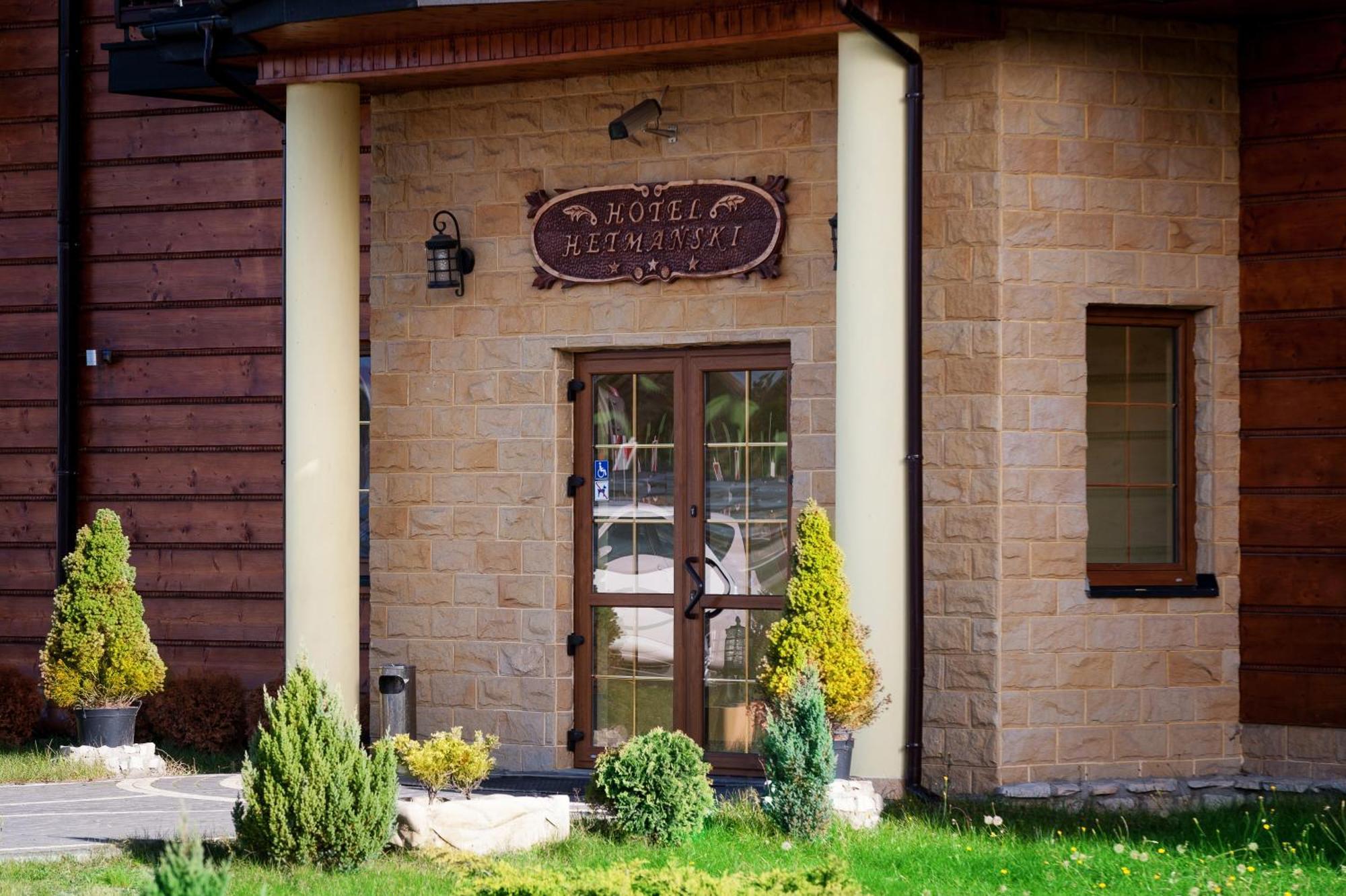 Hotel Hetmanski Рава Мазовецка Екстериор снимка